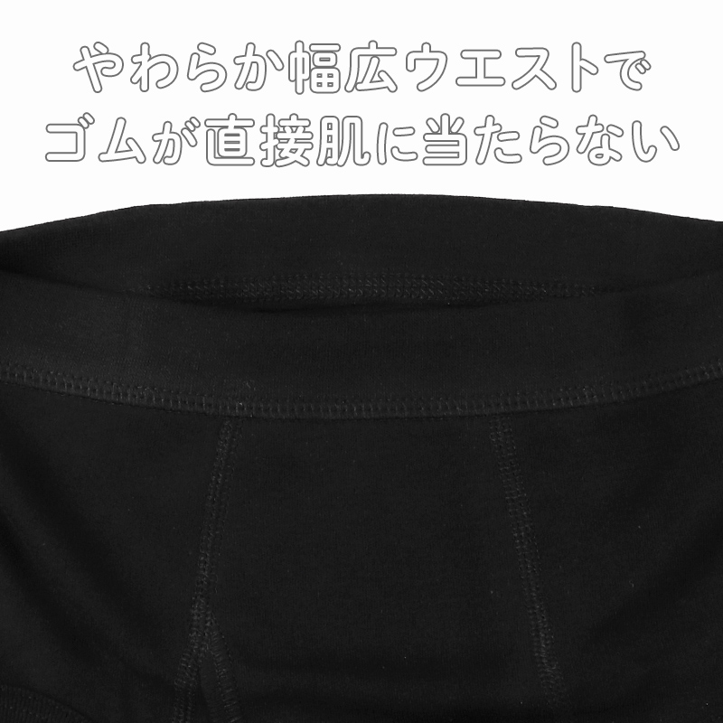 ジュニア サニタリーショーツ 夜用 女の子 生理用ショーツ 2枚組 ガールズ 多い日 防水布 前後ロングシート 漏れ対策 140 150 160 165 cm 綿混 幅広ウエスト 通学 小学生 中学生 高校生 黒 ブラック 女児 パンツ 生理 ショーツ お名前タグ付き