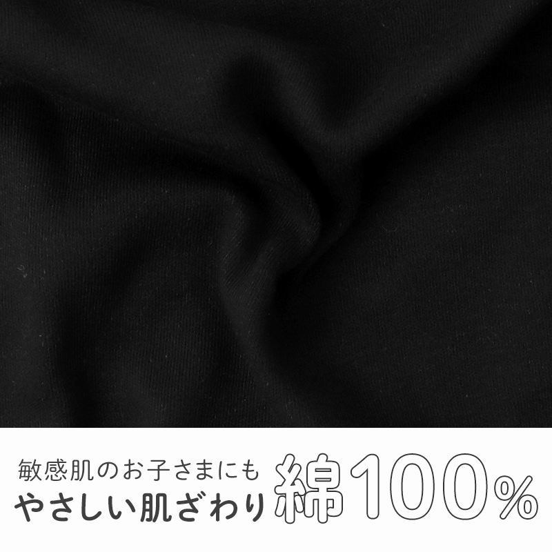 ジュニア サニタリーショーツ 夜用 女の子 生理用ショーツ 2枚組 ガールズ 多い日 防水布 前後ロングシート 漏れ対策 140 150 160 165 cm 綿混 幅広ウエスト 通学 小学生 中学生 高校生 黒 ブラック 女児 パンツ 生理 ショーツ お名前タグ付き