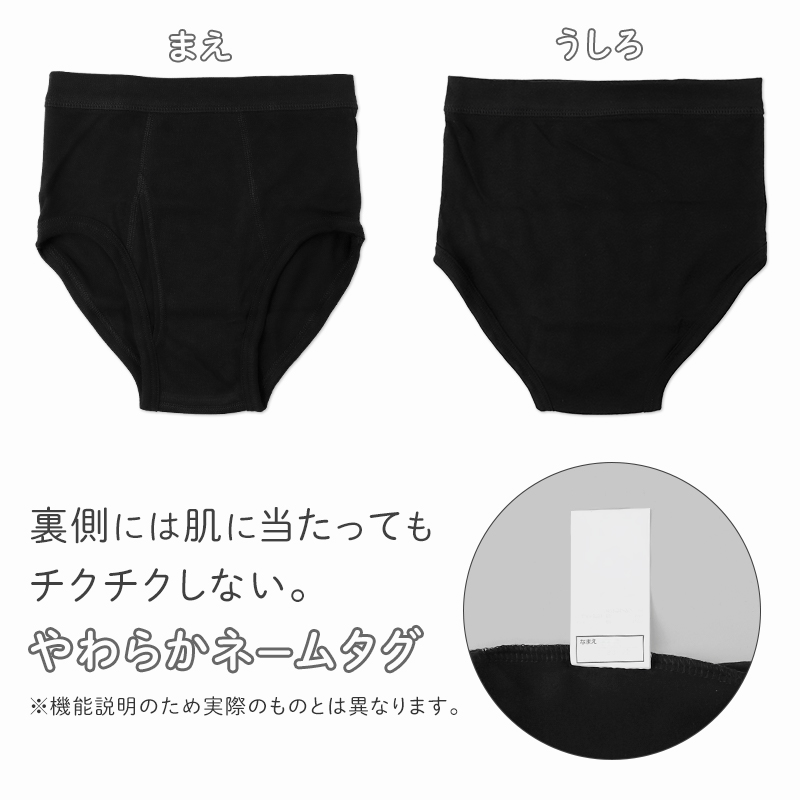ジュニア サニタリーショーツ 夜用 女の子 生理用ショーツ 2枚組 ガールズ 多い日 防水布 前後ロングシート 漏れ対策 140 150 160 165 cm 綿混 幅広ウエスト 通学 小学生 中学生 高校生 黒 ブラック 女児 パンツ 生理 ショーツ お名前タグ付き