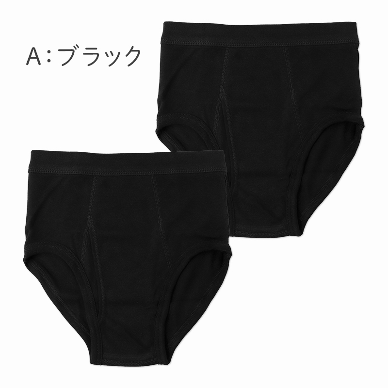ジュニア サニタリーショーツ 夜用 女の子 生理用ショーツ 2枚組 ガールズ 多い日 防水布 前後ロングシート 漏れ対策 140 150 160 165 cm 綿混 幅広ウエスト 通学 小学生 中学生 高校生 黒 ブラック 女児 パンツ 生理 ショーツ お名前タグ付き