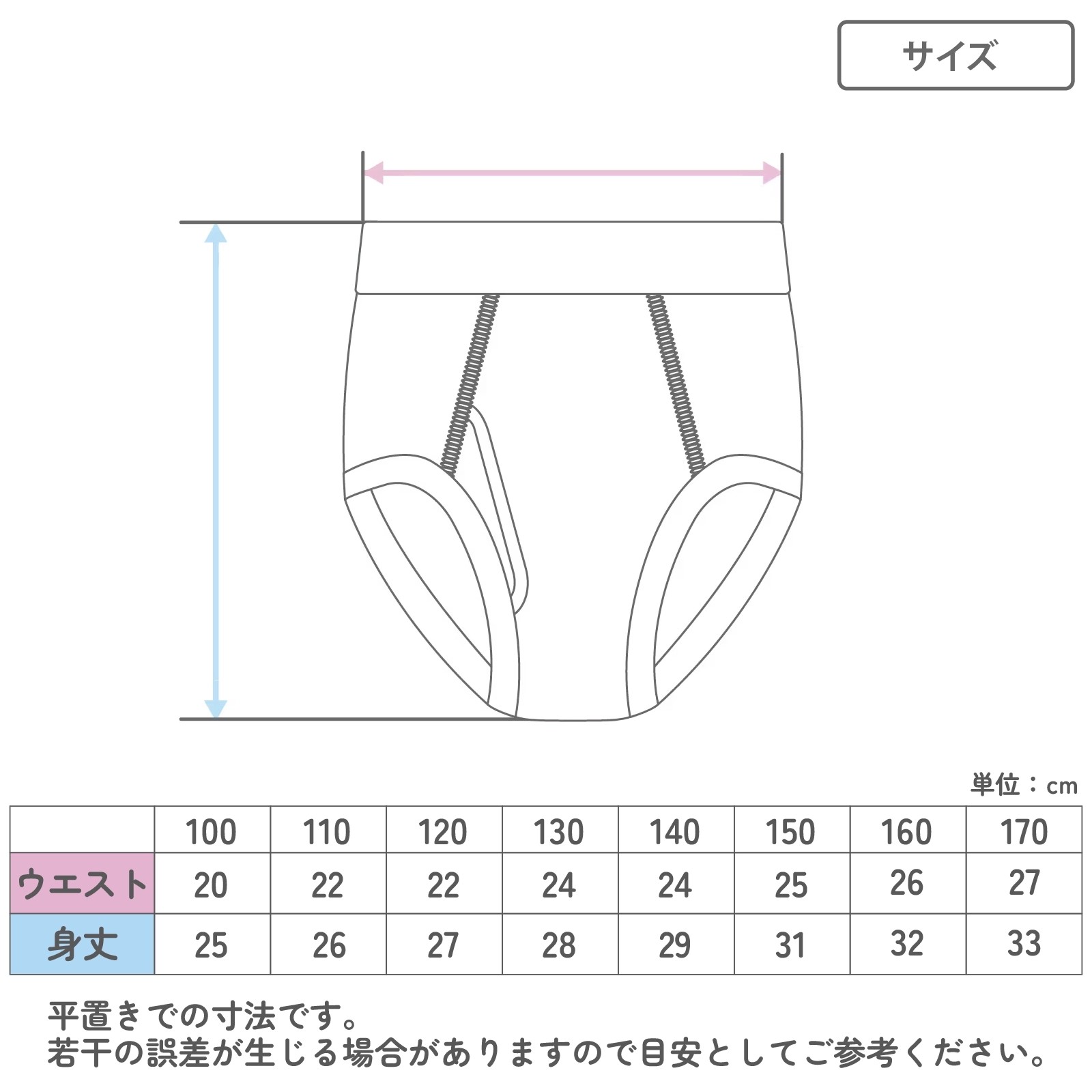 ジュニア サニタリーショーツ 夜用 女の子 生理用ショーツ 2枚組 ガールズ 多い日 防水布 前後ロングシート 漏れ対策 140 150 160 165 cm 綿混 幅広ウエスト 通学 小学生 中学生 高校生 黒 ブラック 女児 パンツ 生理 ショーツ お名前タグ付き