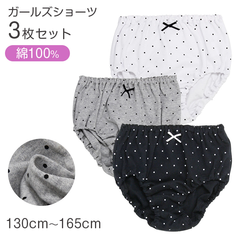 男の子 タンクトップ キッズ インナー 3枚組 綿100 メッシュ 肌着 子供 下着 夏 汗対策 90 100 110 120 130 cm コットン ノースリーブ 涼しい 通気性 3枚セット 男児 無地 アソート 薄手 快適 敏感肌 やわらかい