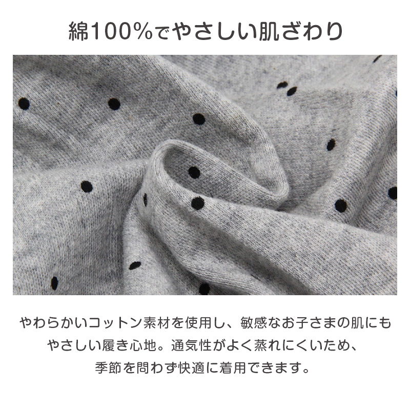 男の子 タンクトップ キッズ インナー 3枚組 綿100 メッシュ 肌着 子供 下着 夏 汗対策 90 100 110 120 130 cm コットン ノースリーブ 涼しい 通気性 3枚セット 男児 無地 アソート 薄手 快適 敏感肌 やわらかい