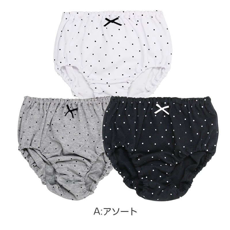 男の子 タンクトップ キッズ インナー 3枚組 綿100 メッシュ 肌着 子供 下着 夏 汗対策 90 100 110 120 130 cm コットン ノースリーブ 涼しい 通気性 3枚セット 男児 無地 アソート 薄手 快適 敏感肌 やわらかい