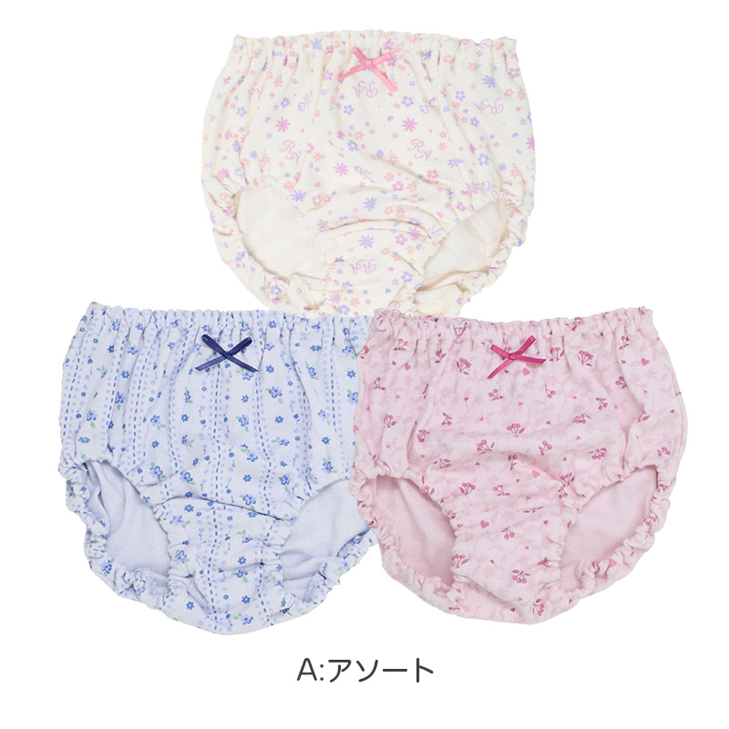 ショーツ キッズ 女の子 パンツ 綿100％ 3枚組 ガールズ 下着 130cm 140cn 150cm 160cm 165cm 子供 インナー ジュニア 綿 コットン 柄ショーツ ドット シンプル セット まとめ買い 肌にやさしい ネームタグ付き ゴム取替え 通学 通園 小学生 中学生