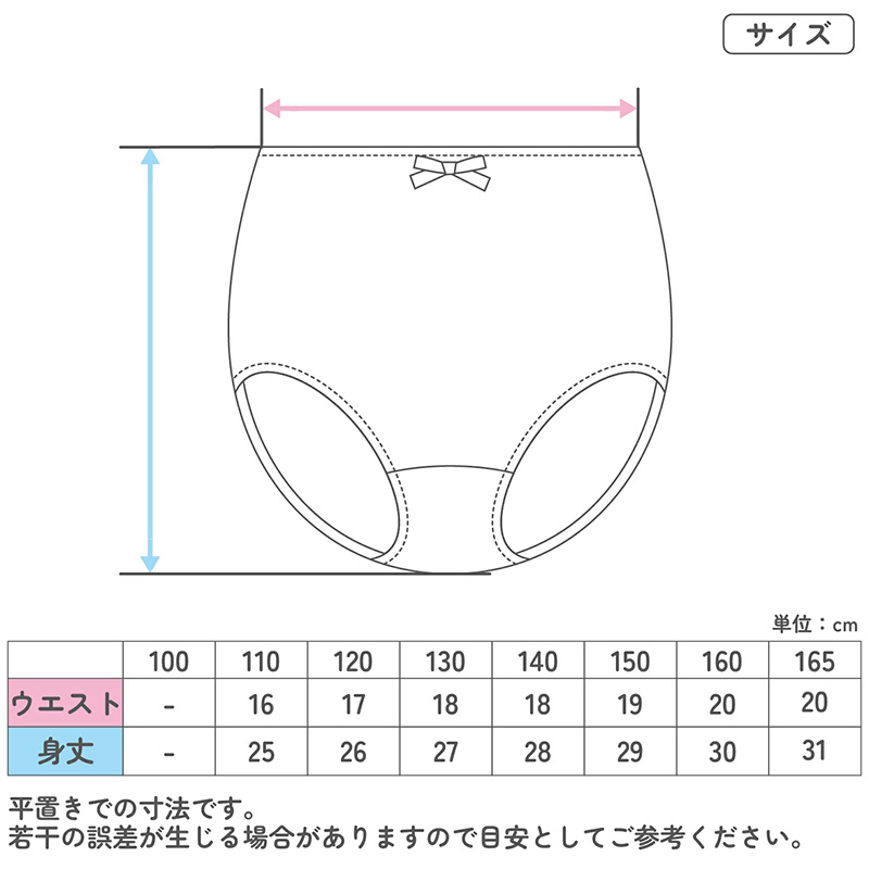 ショーツ キッズ 女の子 パンツ 綿100％ 3枚組 ガールズ 下着 130cm 140cn 150cm 160cm 165cm 子供 インナー ジュニア 綿 コットン 柄ショーツ ドット シンプル セット まとめ買い 肌にやさしい ネームタグ付き ゴム取替え 通学 通園 小学生 中学生