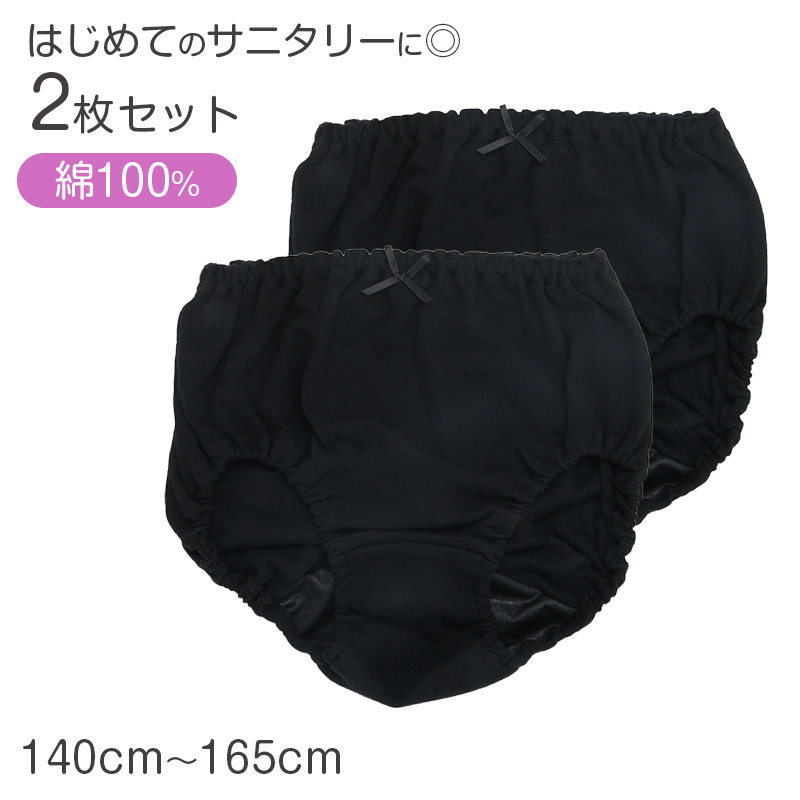 オーバーパンツ 防水 スパッツ 2分丈 キッズ おむつカバー パンツ 女の子 男の子 防水パンツ 120 130 140 150 160 cm 男女兼用 おねしょ対策 子供 ジュニア インナー トイトレ 黒 無地 重ね履き 漏れ対策 下着 トレーニングパンツ 冷え対策 介護