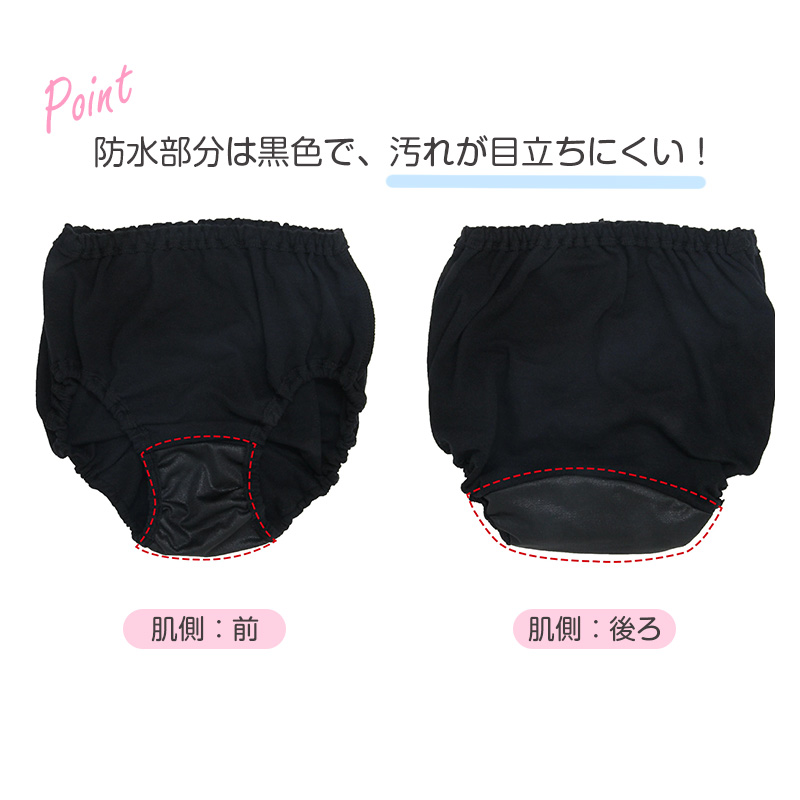 オーバーパンツ 防水 スパッツ 2分丈 キッズ おむつカバー パンツ 女の子 男の子 防水パンツ 120 130 140 150 160 cm 男女兼用 おねしょ対策 子供 ジュニア インナー トイトレ 黒 無地 重ね履き 漏れ対策 下着 トレーニングパンツ 冷え対策 介護