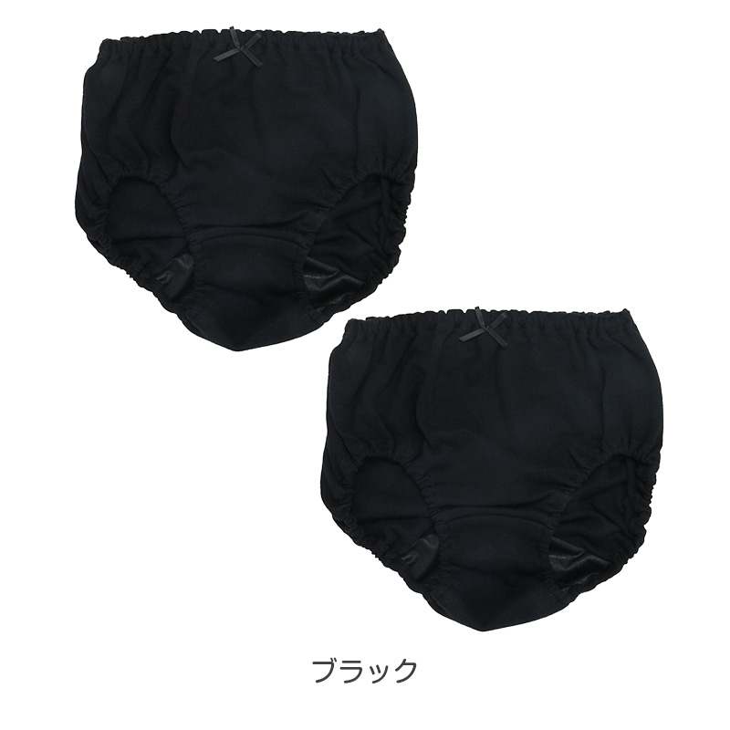 オーバーパンツ 防水 スパッツ 2分丈 キッズ おむつカバー パンツ 女の子 男の子 防水パンツ 120 130 140 150 160 cm 男女兼用 おねしょ対策 子供 ジュニア インナー トイトレ 黒 無地 重ね履き 漏れ対策 下着 トレーニングパンツ 冷え対策 介護