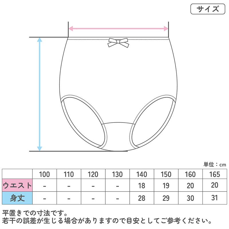 オーバーパンツ 防水 スパッツ 2分丈 キッズ おむつカバー パンツ 女の子 男の子 防水パンツ 120 130 140 150 160 cm 男女兼用 おねしょ対策 子供 ジュニア インナー トイトレ 黒 無地 重ね履き 漏れ対策 下着 トレーニングパンツ 冷え対策 介護