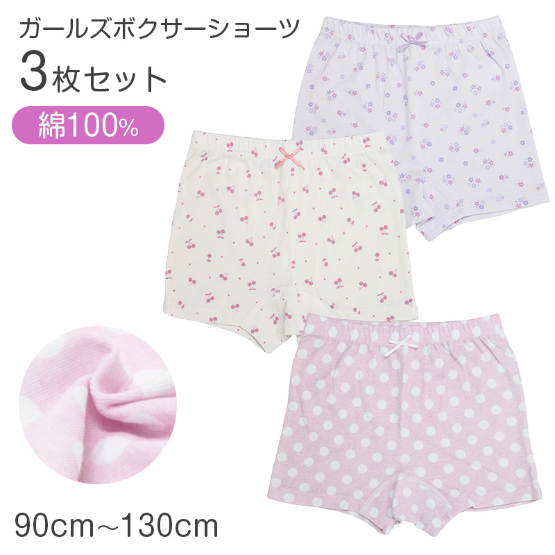 サニタリーショーツ 2枚組 キッズ 女の子 綿100％ ジュニア ショーツ 生理用 下着 子供 インナー ガールズ 140cm 150cm 160cm 165cm コットン 肌にやさしい 無地 ブラック 黒 シンプル ネームタグ付き ゴム取替え 通学 小学生 中学生