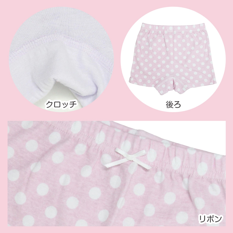 サニタリーショーツ 2枚組 キッズ 女の子 綿100％ ジュニア ショーツ 生理用 下着 子供 インナー ガールズ 140cm 150cm 160cm 165cm コットン 肌にやさしい 無地 ブラック 黒 シンプル ネームタグ付き ゴム取替え 通学 小学生 中学生
