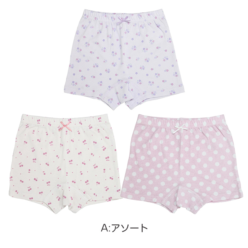 サニタリーショーツ 2枚組 キッズ 女の子 綿100％ ジュニア ショーツ 生理用 下着 子供 インナー ガールズ 140cm 150cm 160cm 165cm コットン 肌にやさしい 無地 ブラック 黒 シンプル ネームタグ付き ゴム取替え 通学 小学生 中学生