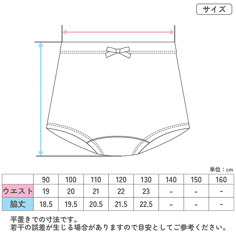 サニタリーショーツ 2枚組 キッズ 女の子 綿100％ ジュニア ショーツ 生理用 下着 子供 インナー ガールズ 140cm 150cm 160cm 165cm コットン 肌にやさしい 無地 ブラック 黒 シンプル ネームタグ付き ゴム取替え 通学 小学生 中学生