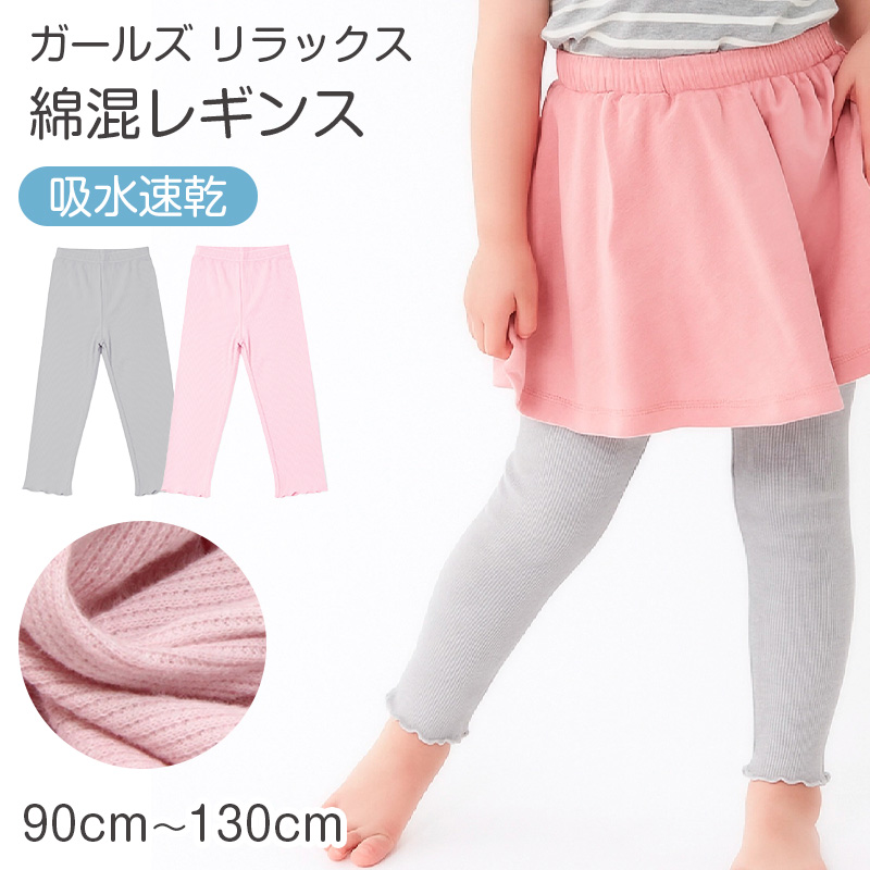 サニタリーショーツ 2枚組 キッズ 女の子 綿100％ ジュニア ショーツ 生理用 下着 子供 インナー ガールズ 140cm 150cm 160cm 165cm コットン 肌にやさしい 無地 ブラック 黒 シンプル ネームタグ付き ゴム取替え 通学 小学生 中学生