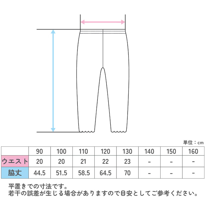 サニタリーショーツ 2枚組 キッズ 女の子 綿100％ ジュニア ショーツ 生理用 下着 子供 インナー ガールズ 140cm 150cm 160cm 165cm コットン 肌にやさしい 無地 ブラック 黒 シンプル ネームタグ付き ゴム取替え 通学 小学生 中学生