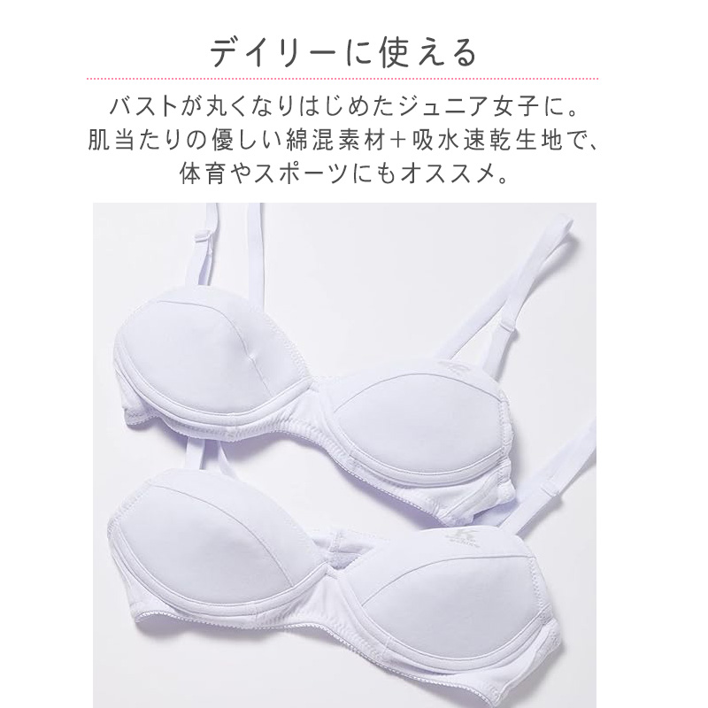 綿100％ 胸二重 タンクトップ 2枚組 吸水速乾 女の子 ジュニア インナー 130 140 150 160cm 子供 下着 綿素材 通学用 スクールインナー 吸汗速乾 通気性 肌着 無地 シンプル 白 黒 小学生 中学生 女児 下着 はじめて 胸カバー キッズ