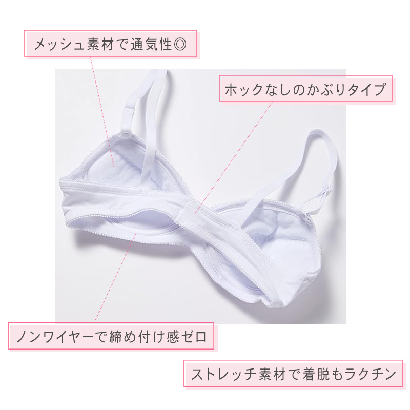 綿100％ 胸二重 タンクトップ 2枚組 吸水速乾 女の子 ジュニア インナー 130 140 150 160cm 子供 下着 綿素材 通学用 スクールインナー 吸汗速乾 通気性 肌着 無地 シンプル 白 黒 小学生 中学生 女児 下着 はじめて 胸カバー キッズ
