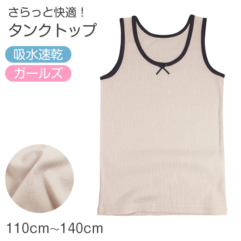 レギンス キッズ 女の子 スパッツ 子供 ボトムス 吸水速乾 裾メロウ 90cm 100cm 110cm 120cm 130cm フリル ガールズ ジュニア 綿混 ストレッチ 伸びる 動きやすい パンツ 無地 おしゃれ かわいい 通園 通学 幼稚園 保育園 デイリー