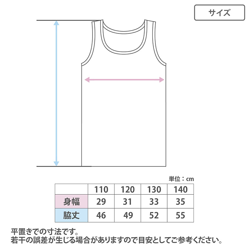 レギンス キッズ 女の子 スパッツ 子供 ボトムス 吸水速乾 裾メロウ 90cm 100cm 110cm 120cm 130cm フリル ガールズ ジュニア 綿混 ストレッチ 伸びる 動きやすい パンツ 無地 おしゃれ かわいい 通園 通学 幼稚園 保育園 デイリー