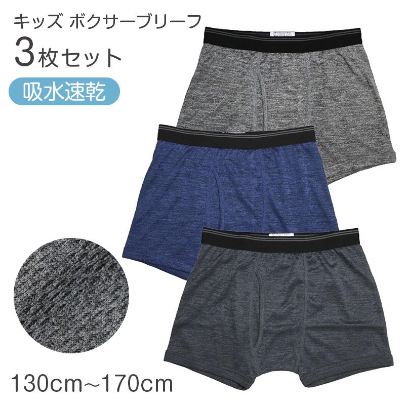 キッズ エプロン 3点セット 三角巾 巾着袋 男の子 シンプル 無地 150-160cm ジュニア 小学生 小学校 中学生 子供用 子供 子ども 150 160