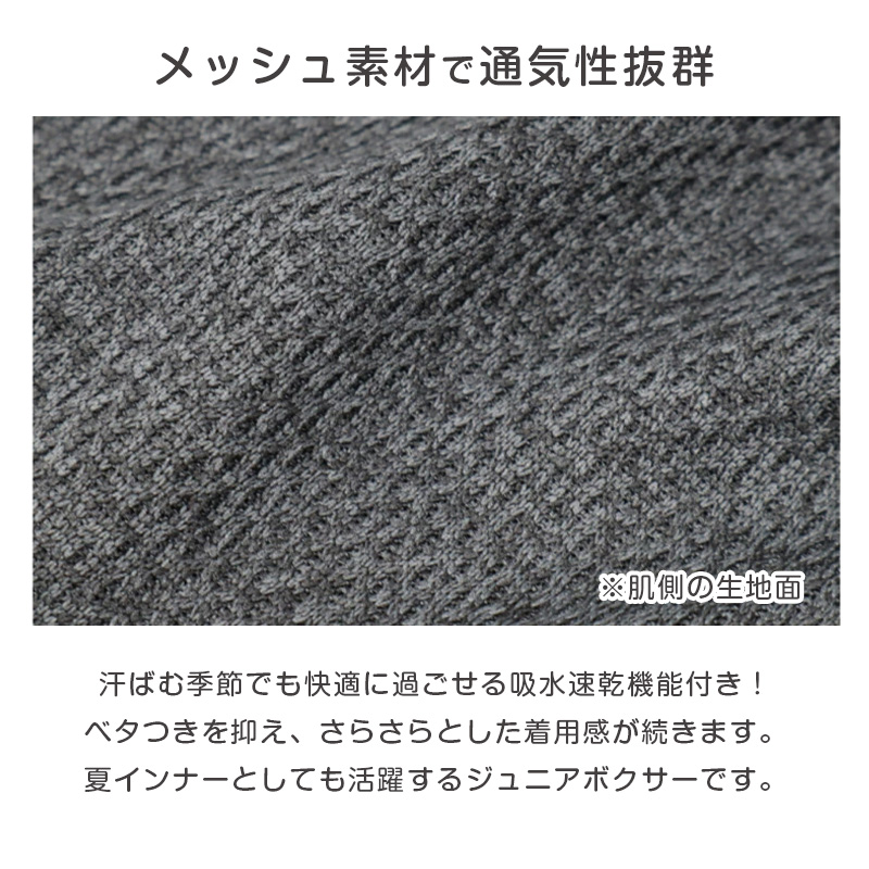 キッズ エプロン 3点セット 三角巾 巾着袋 男の子 シンプル 無地 150-160cm ジュニア 小学生 小学校 中学生 子供用 子供 子ども 150 160