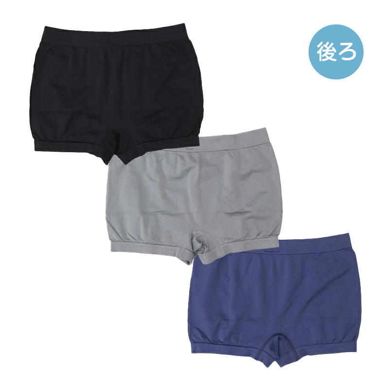 ボクサーパンツ 3枚組 キッズ 男の子 ボクサーブリーフ 下着 子供 110cm 120cm 130cm 140cm 150cm 160cm 170cm インナー ジュニア 前開き メッシュ ハニカムメッシュ 通気性 吸水速乾 パンツ セット まとめ買い ストレッチ 快適 無地 杢調 通学 小学生 中学生 高校生