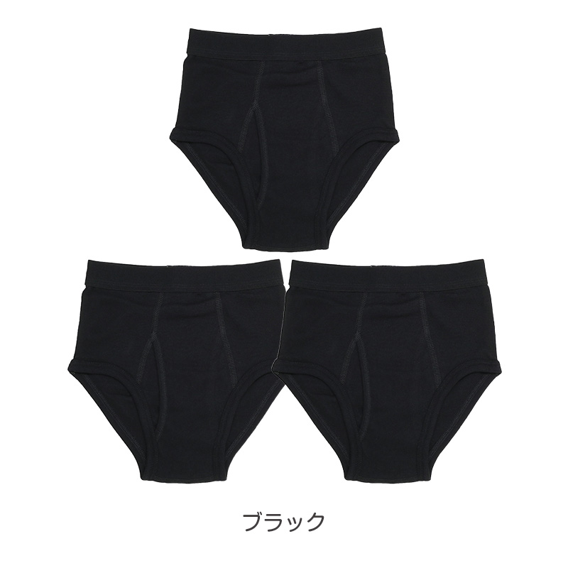 ボクサーパンツ 3枚組 キッズ 男の子 成型 ボクサーブリーフ 下着 子供 140cm 150cm 160cm 170cm 蒸れにくい フィット インナー ジュニア 吸水速乾 パンツ セット まとめ買い ストレッチ 快適 無地 通学 小学生 中学生 高校生