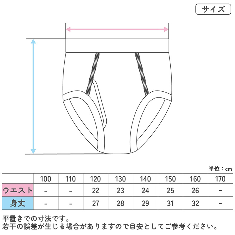 ボクサーパンツ 3枚組 キッズ 男の子 成型 ボクサーブリーフ 下着 子供 140cm 150cm 160cm 170cm 蒸れにくい フィット インナー ジュニア 吸水速乾 パンツ セット まとめ買い ストレッチ 快適 無地 通学 小学生 中学生 高校生
