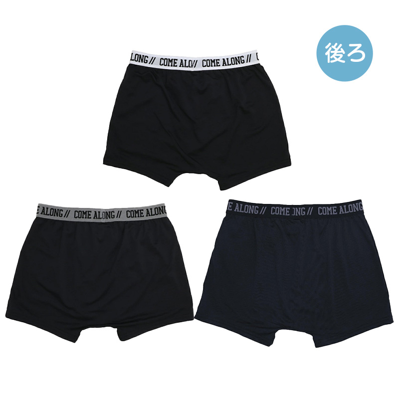 ブリーフ キッズ 男の子 パンツ 綿100％ 3枚組 下着 子供 インナー 100cm 110cm 120cm 130cm ジュニア 前開き コットン セット まとめ買い 肌にやさしい ストレッチ 快適 かわいい 通園 保育園 幼児 小学生