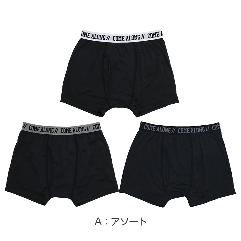 ブリーフ キッズ 男の子 パンツ 綿100％ 3枚組 下着 子供 インナー 100cm 110cm 120cm 130cm ジュニア 前開き コットン セット まとめ買い 肌にやさしい ストレッチ 快適 かわいい 通園 保育園 幼児 小学生