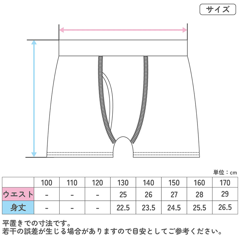 ブリーフ キッズ 男の子 パンツ 綿100％ 3枚組 下着 子供 インナー 100cm 110cm 120cm 130cm ジュニア 前開き コットン セット まとめ買い 肌にやさしい ストレッチ 快適 かわいい 通園 保育園 幼児 小学生