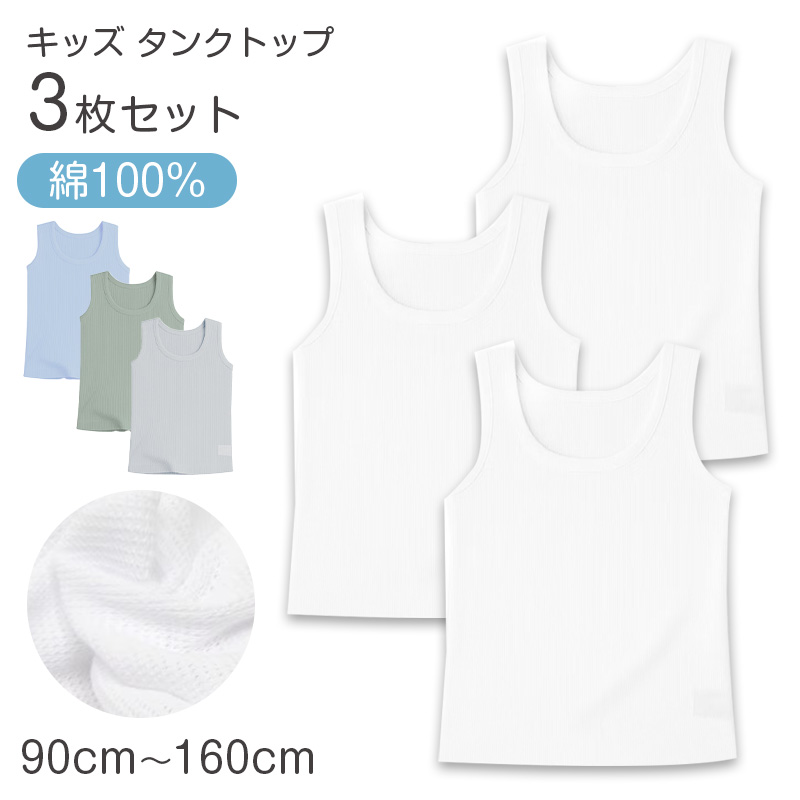 ボクサーパンツ キッズ 男の子 ボクサーブリーフ 3枚組 130cm 140cm 150cm 160cm 170cm 下着 子供 インナー ジュニア 吸水速乾 ストレッチ DRY 伸縮性 前開き メッシュ 快適 パンツ セット まとめ買い 無地 ブラック シンプル 通学 小学生 中学生