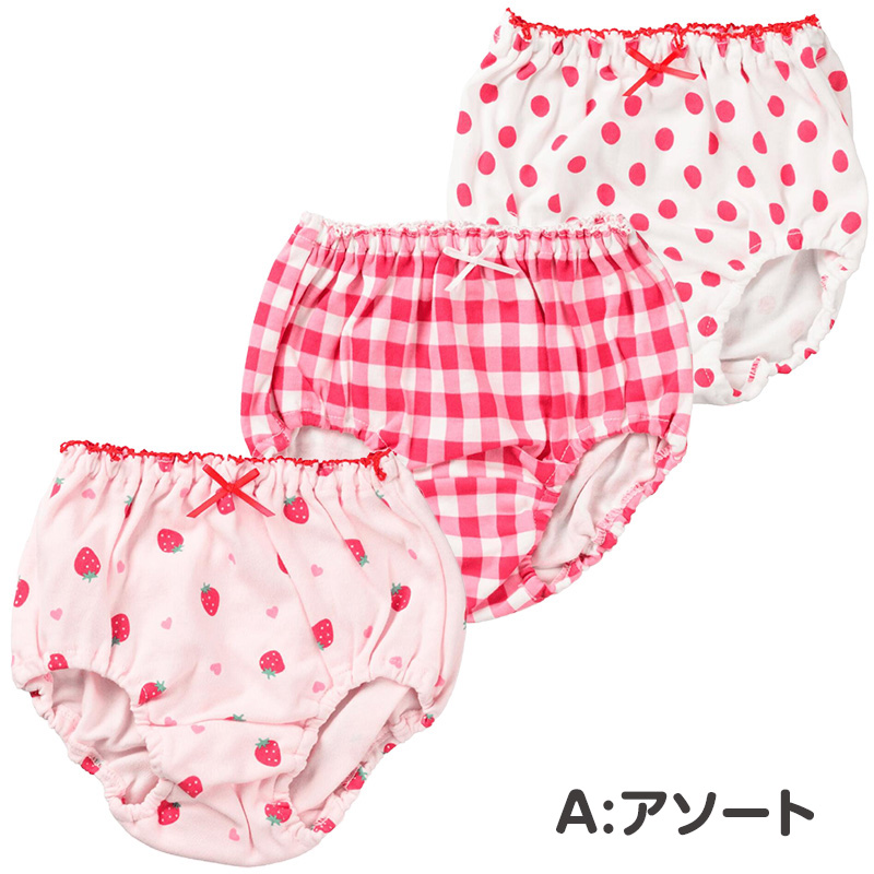 子供肌着 半袖 男の子 綿100% 3枚組 丸首 インナーシャツ 90 100 110 120 130 cm ワッフルカノコ キッズ 男児 ボーイズ 下着 肌着 コットン クルーネック 半袖インナー お名前タグ 通園 通学 幼稚園 保育園 小学生 スクールインナー 制服