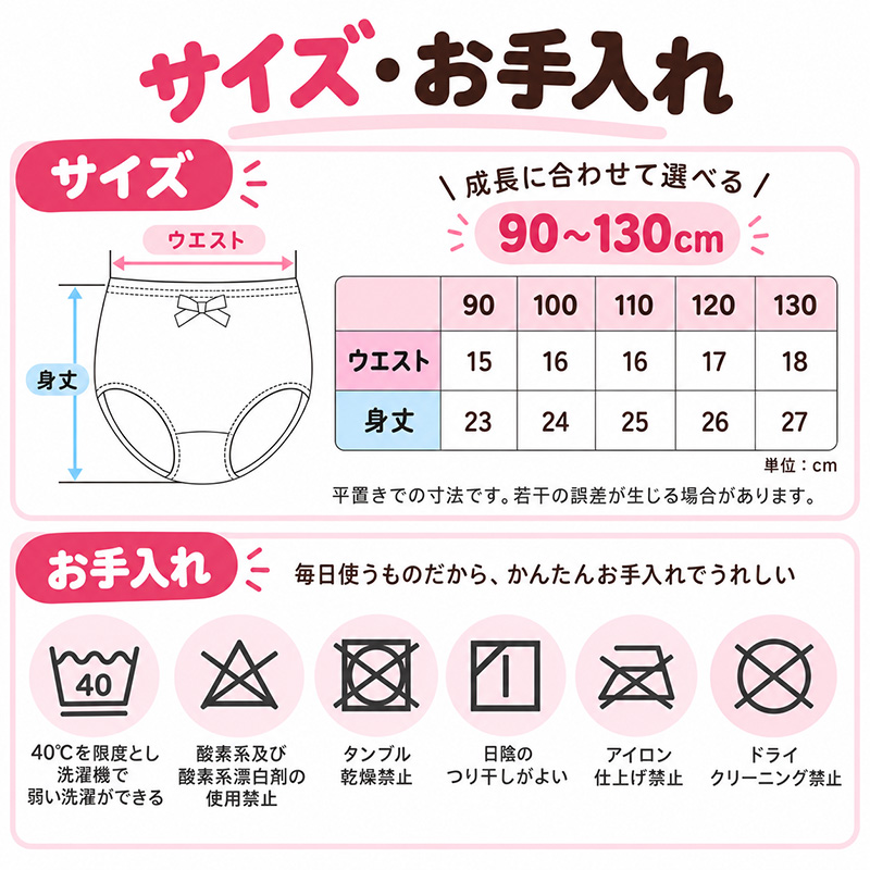子供肌着 半袖 男の子 綿100% 3枚組 丸首 インナーシャツ 90 100 110 120 130 cm ワッフルカノコ キッズ 男児 ボーイズ 下着 肌着 コットン クルーネック 半袖インナー お名前タグ 通園 通学 幼稚園 保育園 小学生 スクールインナー 制服