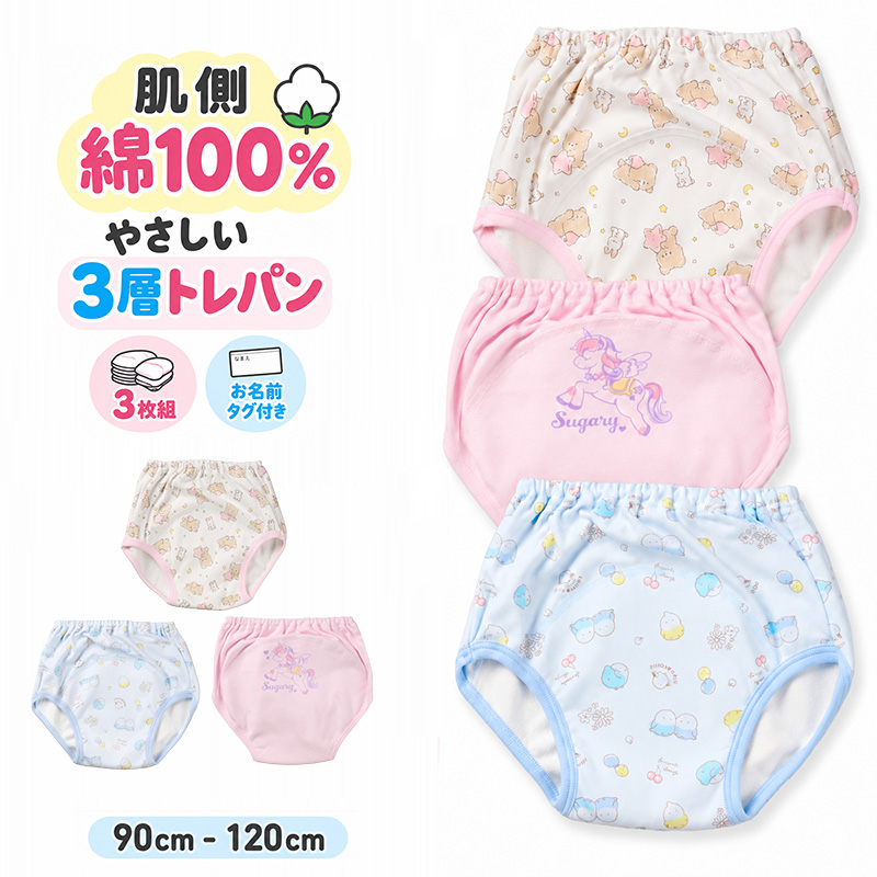 女の子 ショーツ 綿100% 3枚組 キッズ パンツ 女児 下着 子供肌着 インナー インゴム リボン付き ネームタグ トイトレ 90 100 110 120 130 cm パンツデビュー 通園 保育園 幼稚園 お着替え 予備パンツ 洗い替え 3枚セット コットン ガロー