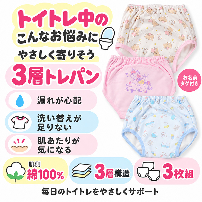 女の子 ショーツ 綿100% 3枚組 キッズ パンツ 女児 下着 子供肌着 インナー インゴム リボン付き ネームタグ トイトレ 90 100 110 120 130 cm パンツデビュー 通園 保育園 幼稚園 お着替え 予備パンツ 洗い替え 3枚セット コットン ガロー