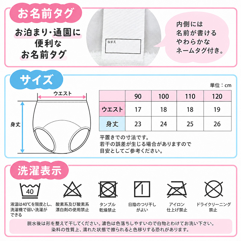 女の子 ショーツ 綿100% 3枚組 キッズ パンツ 女児 下着 子供肌着 インナー インゴム リボン付き ネームタグ トイトレ 90 100 110 120 130 cm パンツデビュー 通園 保育園 幼稚園 お着替え 予備パンツ 洗い替え 3枚セット コットン ガロー