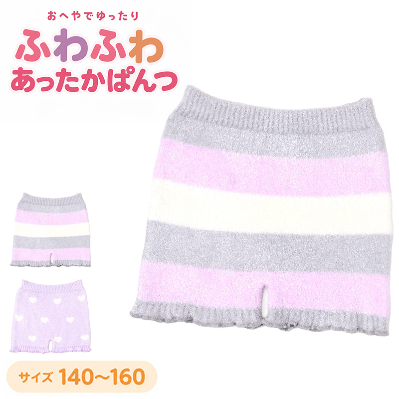 男の子 トレーニングパンツ 肌側綿100% 3枚組 3層構造 トイトレ パンツ トレパン トイレトレーニング 90 100 110 120 cm キッズ 男児 子供用 ちょい漏れ対策 パイル ネームタグ 通園 保育園 幼稚園 お着替え 洗い替え パンツデビュー おむつ外し
