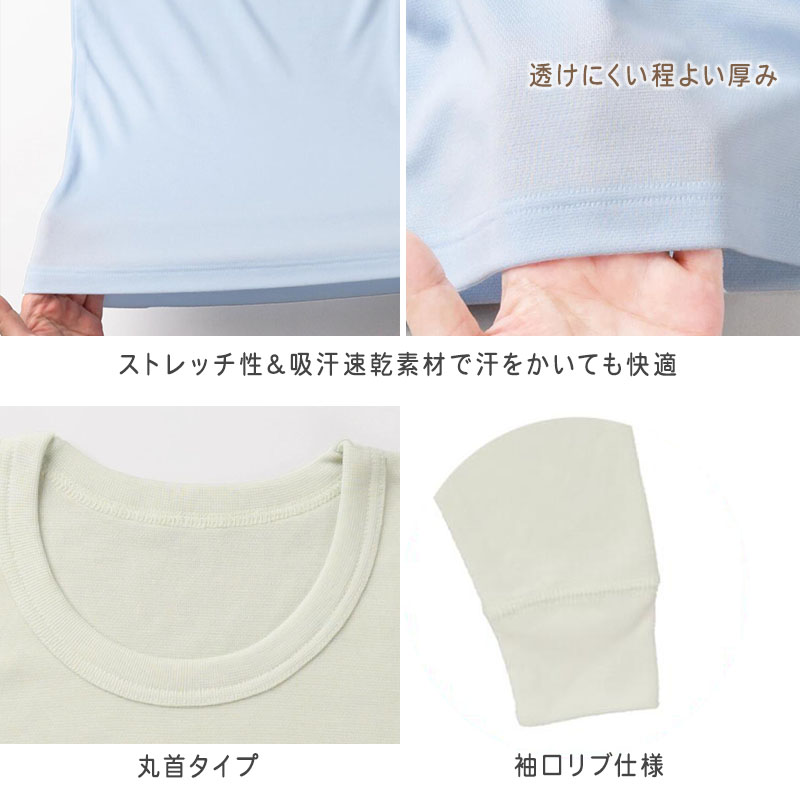 女児 ジュニア インナー 8分袖 吸湿発熱 吸水速乾 2枚組 140 150 160 cm 子供 肌着 あったかインナー 女の子 キッズ 秋冬 防寒 下着 長袖インナー 黒 発熱インナー スムース編み やわらか ストレッチ 通学 小学生 中学生 重ね着 暖かい 冬用