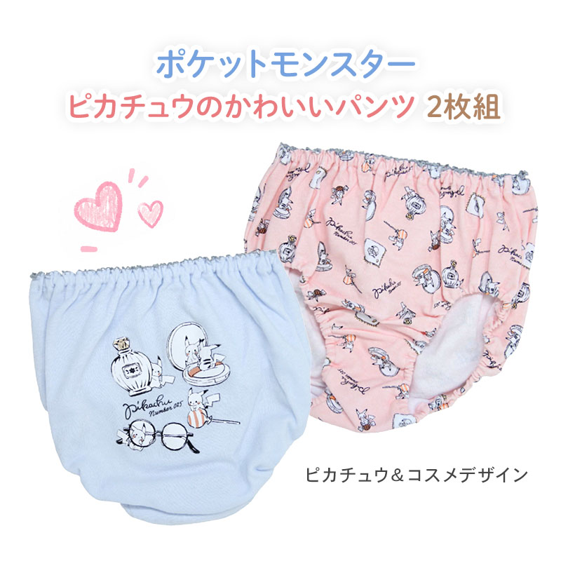 女の子 もこもこパンツ マシュマロパンツ ふわふわ あったか オーバーパンツ 1分丈 マイクロ丈 140 150 160 cm キッズ ジュニア 女児 インナー 防寒 ルームウェア 部屋着 重ね履き 秋冬 ポリエステル混 ハート ボーダー ガロー ショートパンツ