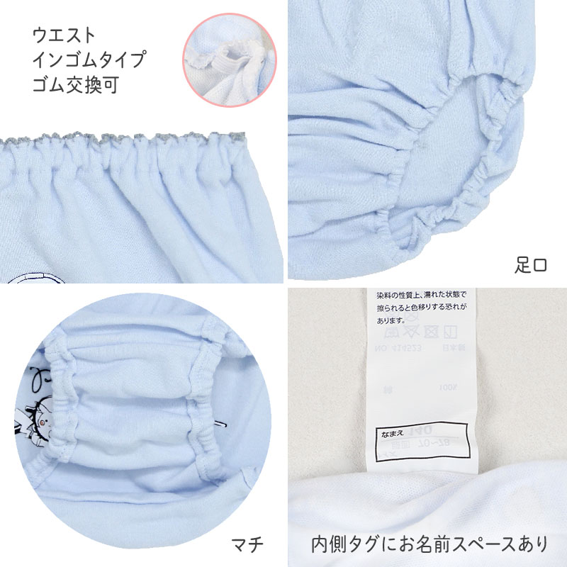 女の子 もこもこパンツ マシュマロパンツ ふわふわ あったか オーバーパンツ 1分丈 マイクロ丈 140 150 160 cm キッズ ジュニア 女児 インナー 防寒 ルームウェア 部屋着 重ね履き 秋冬 ポリエステル混 ハート ボーダー ガロー ショートパンツ
