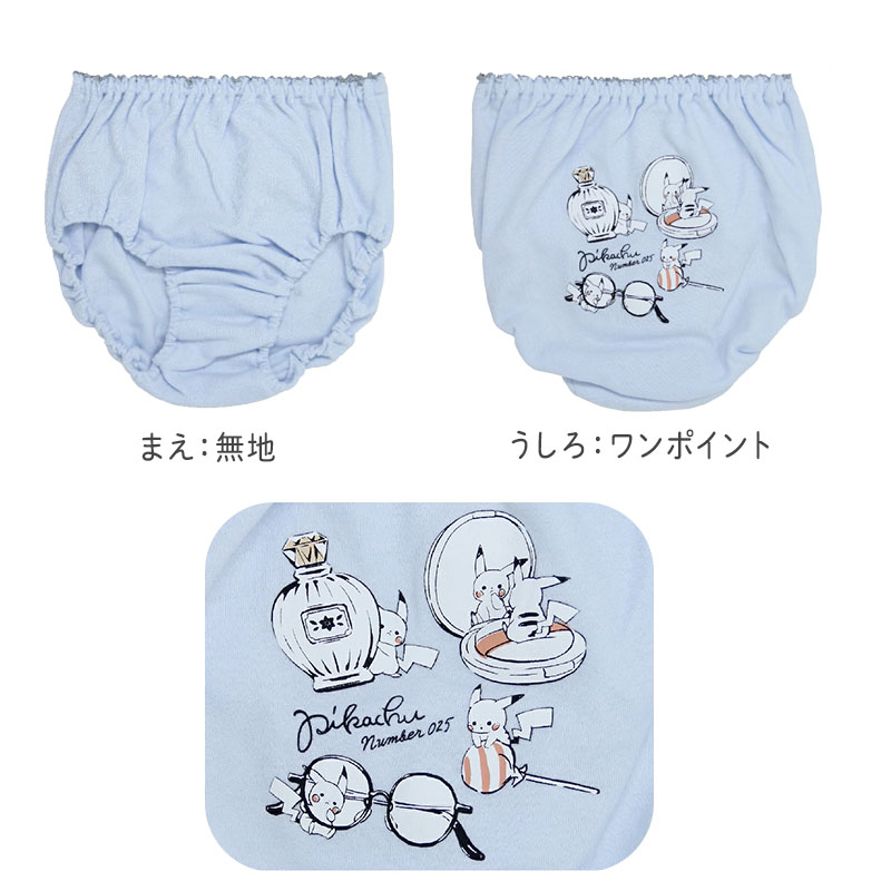 女の子 もこもこパンツ マシュマロパンツ ふわふわ あったか オーバーパンツ 1分丈 マイクロ丈 140 150 160 cm キッズ ジュニア 女児 インナー 防寒 ルームウェア 部屋着 重ね履き 秋冬 ポリエステル混 ハート ボーダー ガロー ショートパンツ
