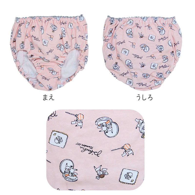女の子 もこもこパンツ マシュマロパンツ ふわふわ あったか オーバーパンツ 1分丈 マイクロ丈 140 150 160 cm キッズ ジュニア 女児 インナー 防寒 ルームウェア 部屋着 重ね履き 秋冬 ポリエステル混 ハート ボーダー ガロー ショートパンツ