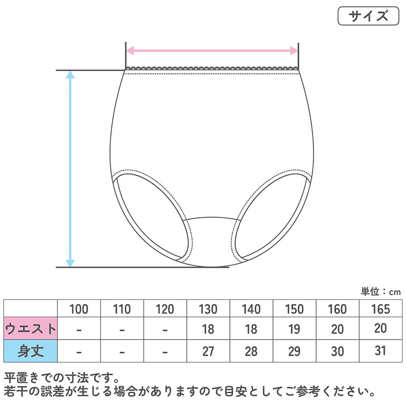 女の子 もこもこパンツ マシュマロパンツ ふわふわ あったか オーバーパンツ 1分丈 マイクロ丈 140 150 160 cm キッズ ジュニア 女児 インナー 防寒 ルームウェア 部屋着 重ね履き 秋冬 ポリエステル混 ハート ボーダー ガロー ショートパンツ