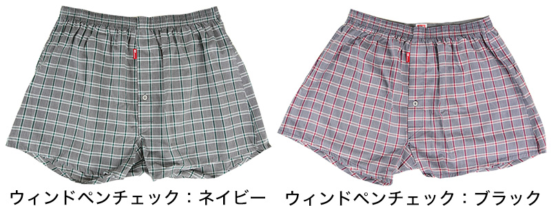 BVD メンズ トランクス 大きいサイズ bvd パンツ 綿100% ポチャボディ 3L~6L (B.V.D 4L 5L 前開き ゆったり ぽっちゃり インナー キングサイズ 下着 肌着) (在庫限り)