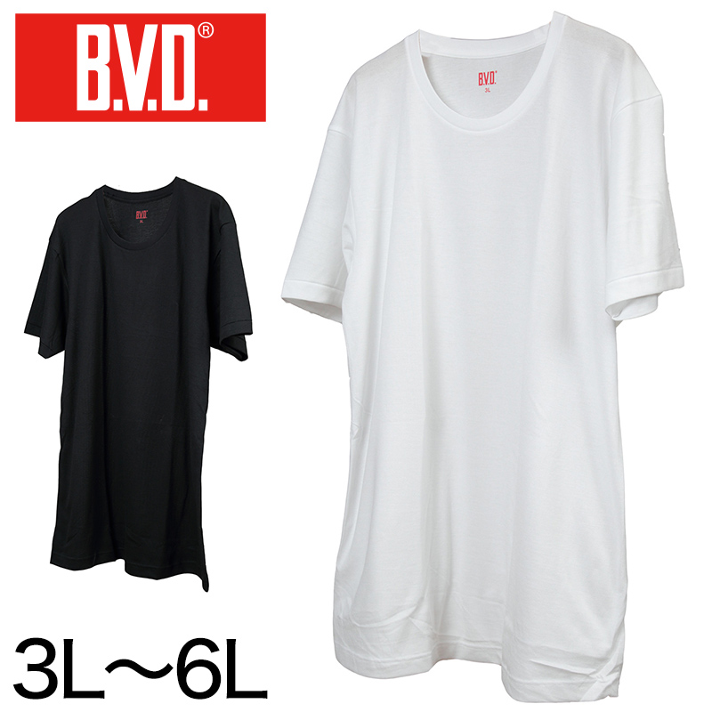 BVD メンズ 大きいサイズ 半袖丸首シャツ 3L～6L (クルーネック インナー 下着 男性 紳士 白 黒 ホワイト ブラック ぽっちゃり 3L 4L 5L 6L) (在庫限り)