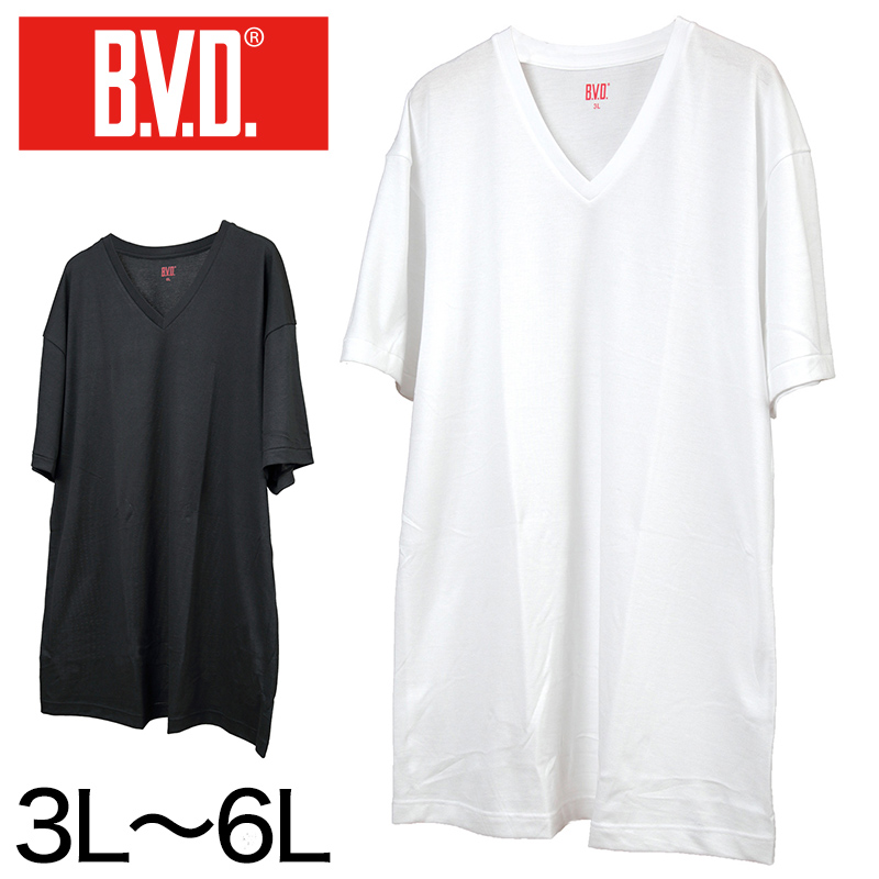 BVD メンズ 大きいサイズ 半袖 Vネック シャツ  3L～6L (Vネック インナー 下着 男性 紳士 白 黒 ホワイト ブラック ぽっちゃり 3L 4L 5L 6L) (在庫限り)