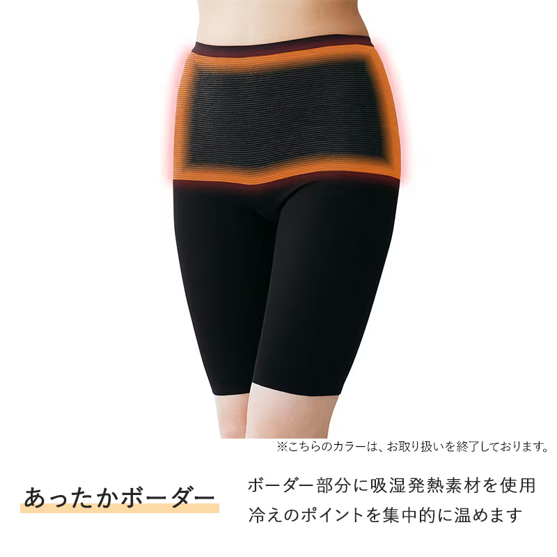 綿混 吸湿発熱 5分袖 インナー レディース 薄手 シームレス ストレッチ あったかインナー 半袖 肌着 下着 M L 防寒 秋冬 女性 婦人 グンゼ GUNZE ホットマジック HOTMAGIC 脇縫いなし 集中保温 暖かい 冬用 インナーシャツ 半袖インナー 重ね着