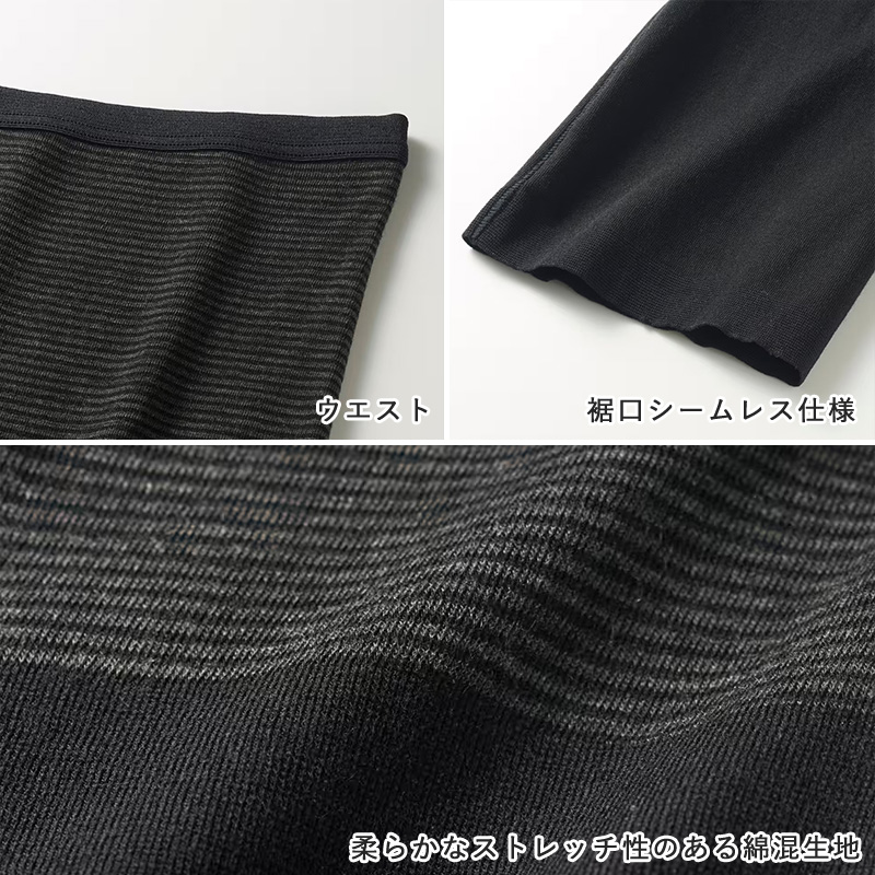綿混 吸湿発熱 5分袖 インナー レディース 薄手 シームレス ストレッチ あったかインナー 半袖 肌着 下着 M L 防寒 秋冬 女性 婦人 グンゼ GUNZE ホットマジック HOTMAGIC 脇縫いなし 集中保温 暖かい 冬用 インナーシャツ 半袖インナー 重ね着